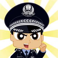 安保执勤百日行动,洛阳市公安局秋冬会战