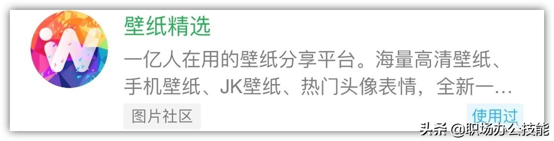 十个超实用的微信小程序,10个赞不绝口的微信小程序推荐