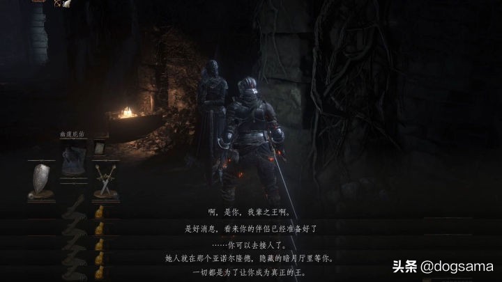 黑魂3黑暗灵魂之血给谁,黑魂3黑暗之血有什么用