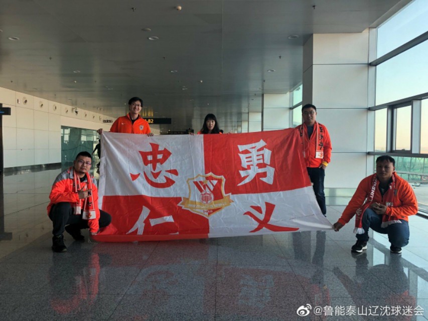 足协杯山东泰山对阵青岛直播,足协杯决赛山东泰山vs申花推荐