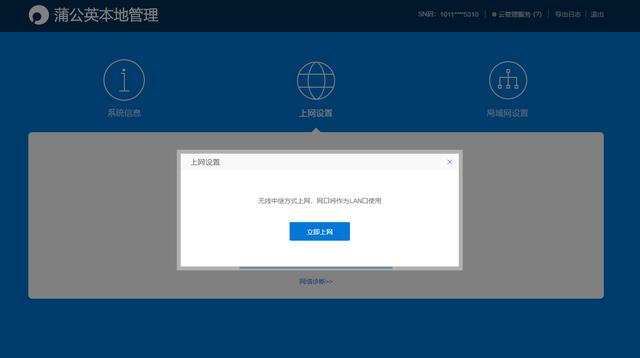 自带免费内网穿透轻松远程访问nas,如何实现内网穿透远程访问服务器