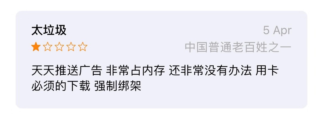 平安口袋银行app是真的假的,平安口袋银行app上的东西靠谱吗