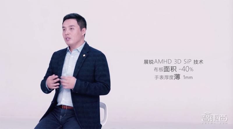 紫光展锐w117芯片功耗,紫光展锐目前最强芯片