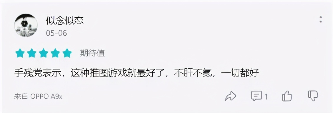 评分9.5的手机游戏,手机可以玩的龙斗手游推荐