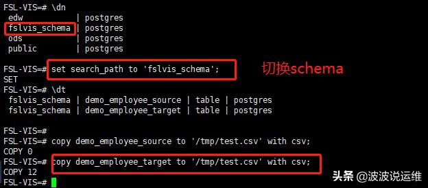 postgresql数据库文件复制,postgresql怎么导入数据