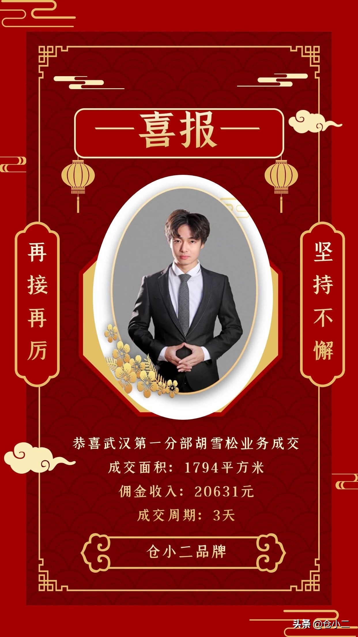 苏宁加盟店的发展方向,苏宁小店加盟需要投资多少