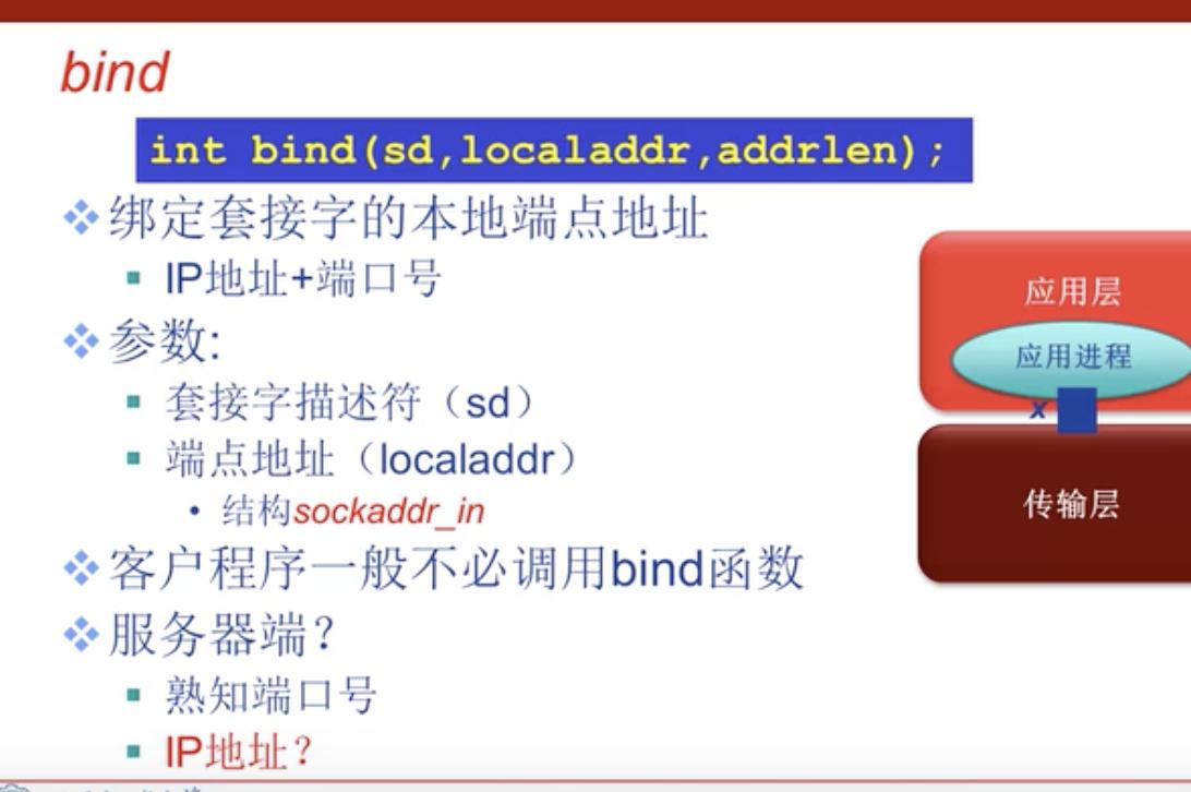 qtsocket编程实例,网络编程websocket