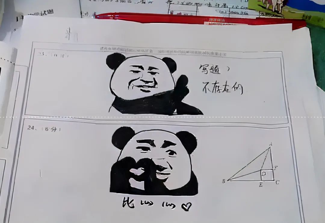 改试卷老师最讨厌的字体,改卷有没有可能答题卡被弄错