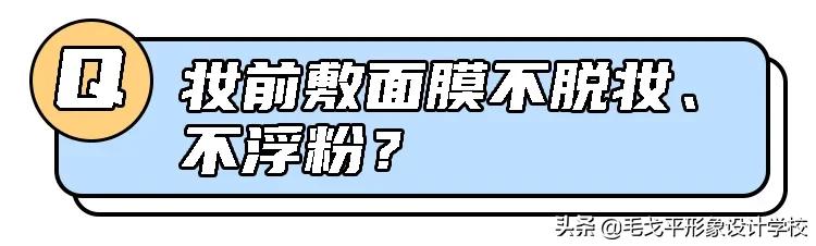 经常化妆长痘怎么办,长脸怎么从无效化妆变成有效化妆