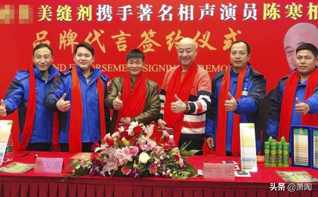 马三立广告视频,马三立商业广告