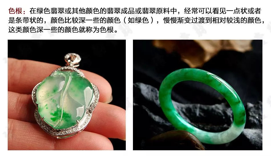 网购上的翡翠是真的吗,网购的翡翠是假的吗