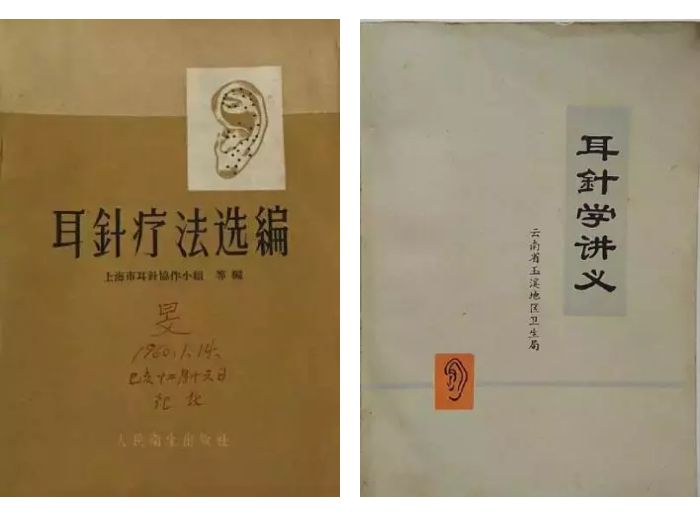 中国工程院第一届院士王忠诚,纪念烈士王忠殿