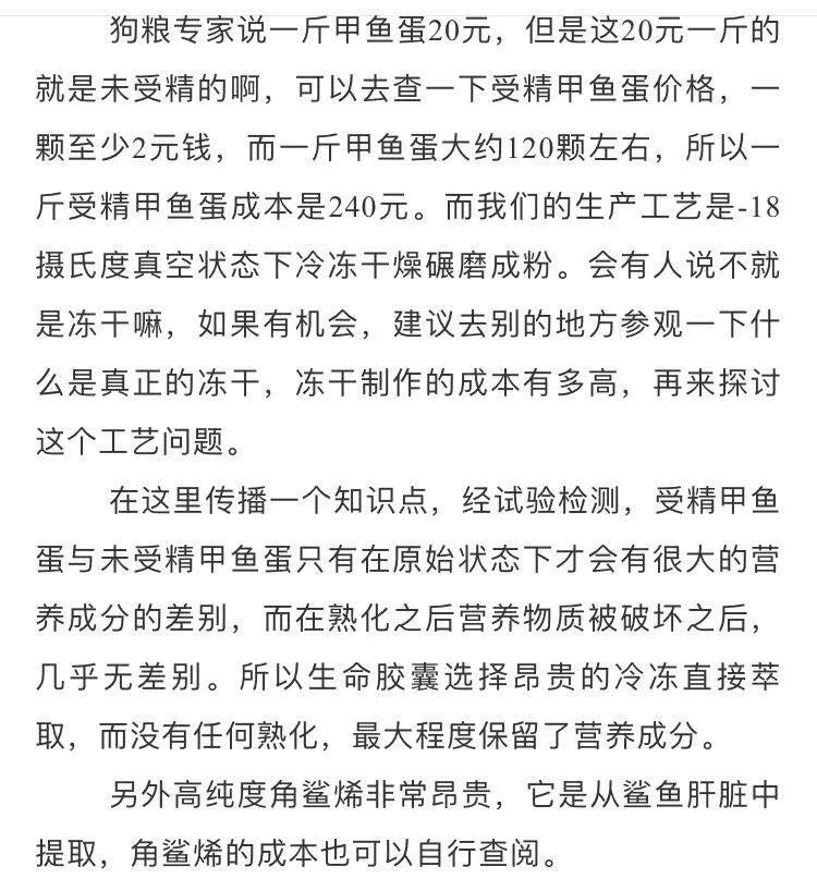 虎杨生命胶囊,虎扬生命胶囊是智商税吗