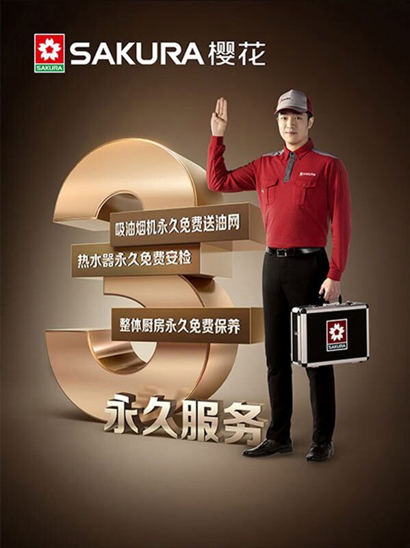 樱花天然气恒温热水器,樱花热水器48度到60度