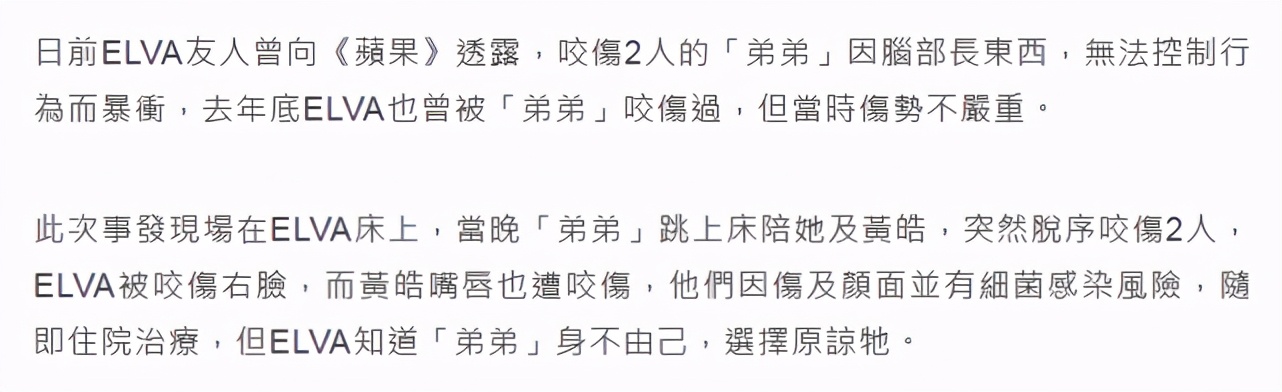 萧亚轩被狗咬左边脸还是右边脸,萧亚轩被狗咬后的恢复状态