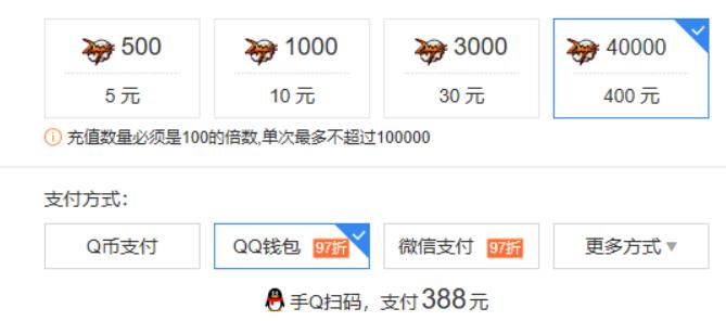 dnf金币买什么礼包最划算,dnf金秋礼包买三套最低需要多少钱