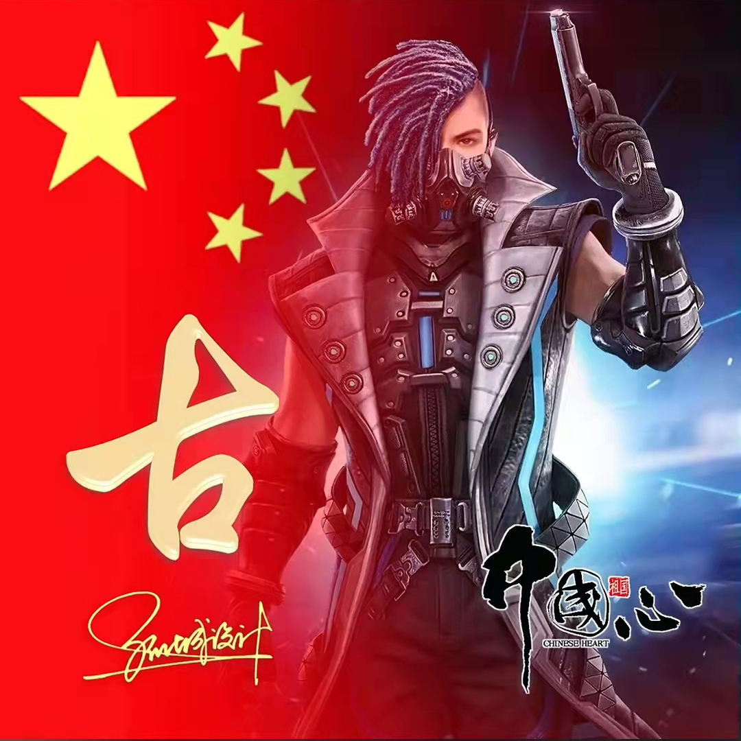 送你70张姓氏头像,五星红旗姓氏头像励志大全