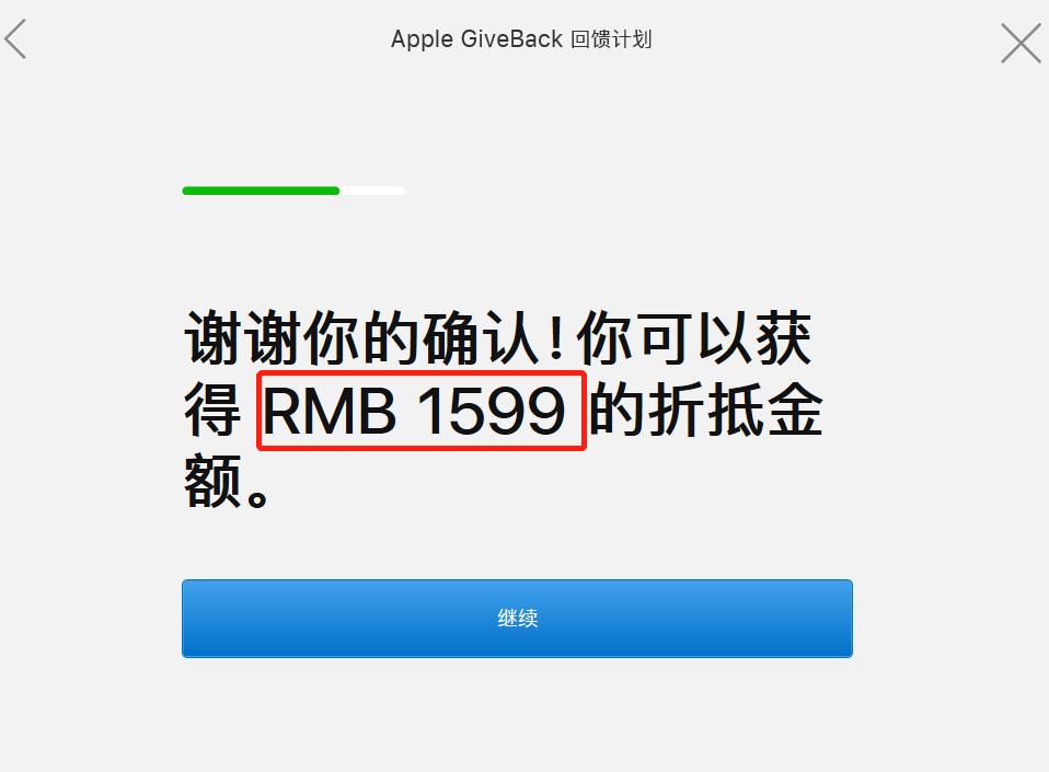 年底大优惠？苹果手机官方促销IphoneXR4399，IphoneXS6499起