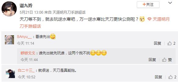 网易一梦江湖逆水寒打架,一梦江湖被帮派突袭