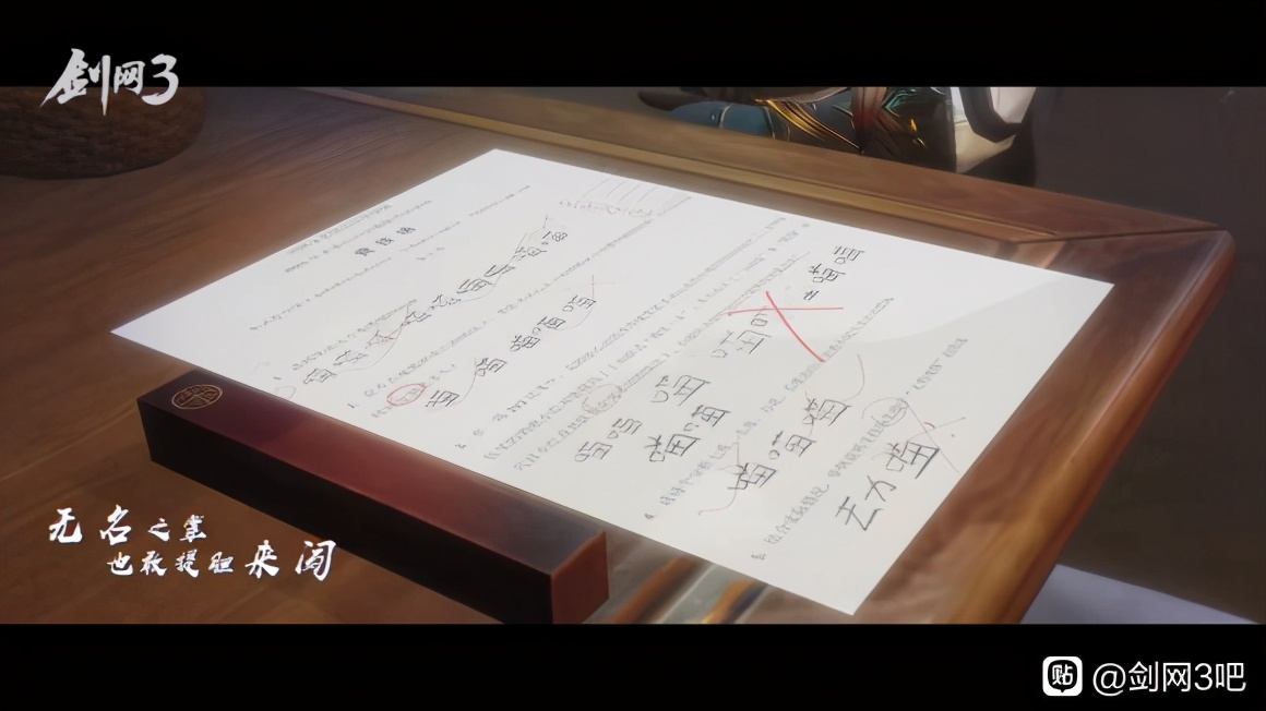 剑网3大师赛最新战况,军爷剑网三