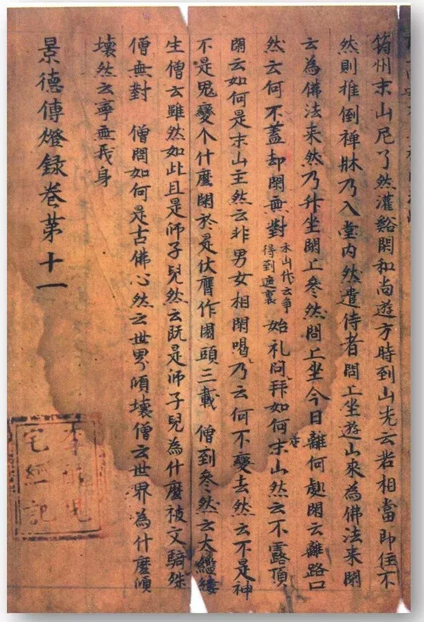 敦煌劫｜藏经洞的封闭：黑韩王朝血战攻灭于阗王国的结果？