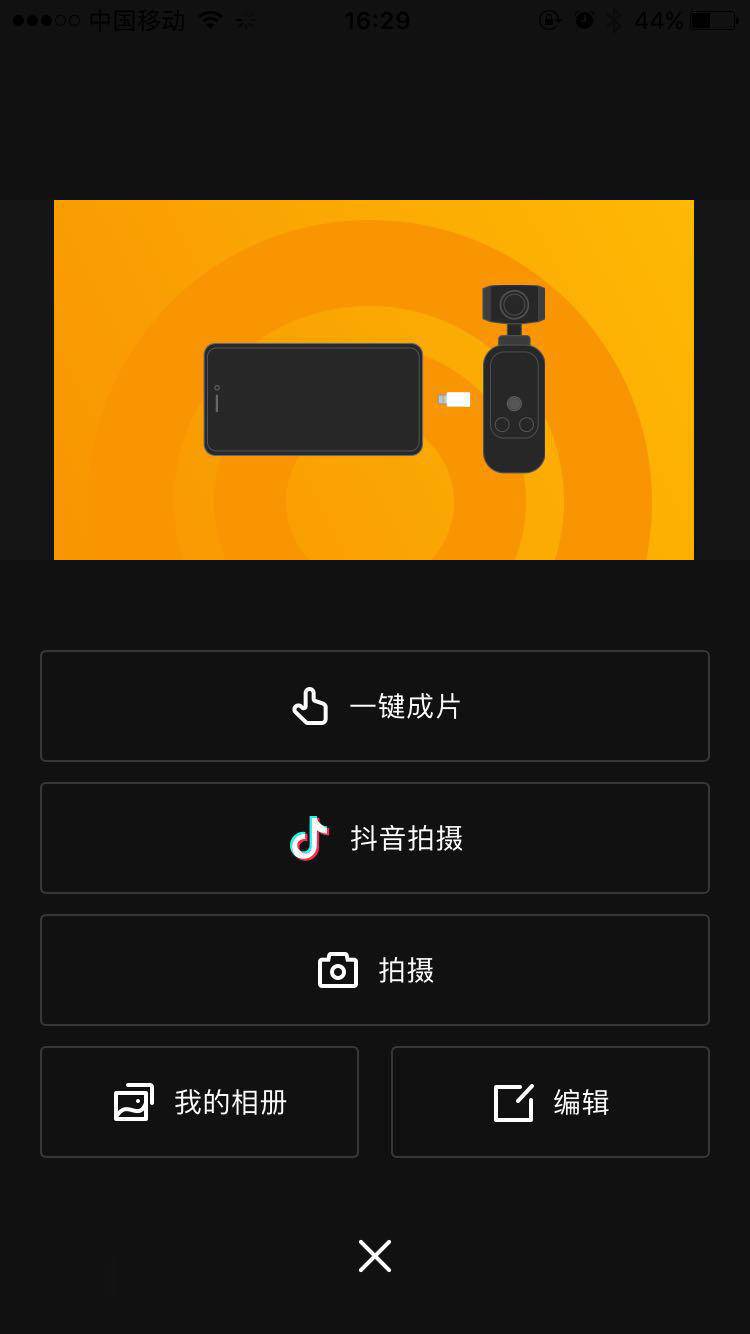 抖音专用云台摄像机,抖音专用防抖便携式的视频摄像机