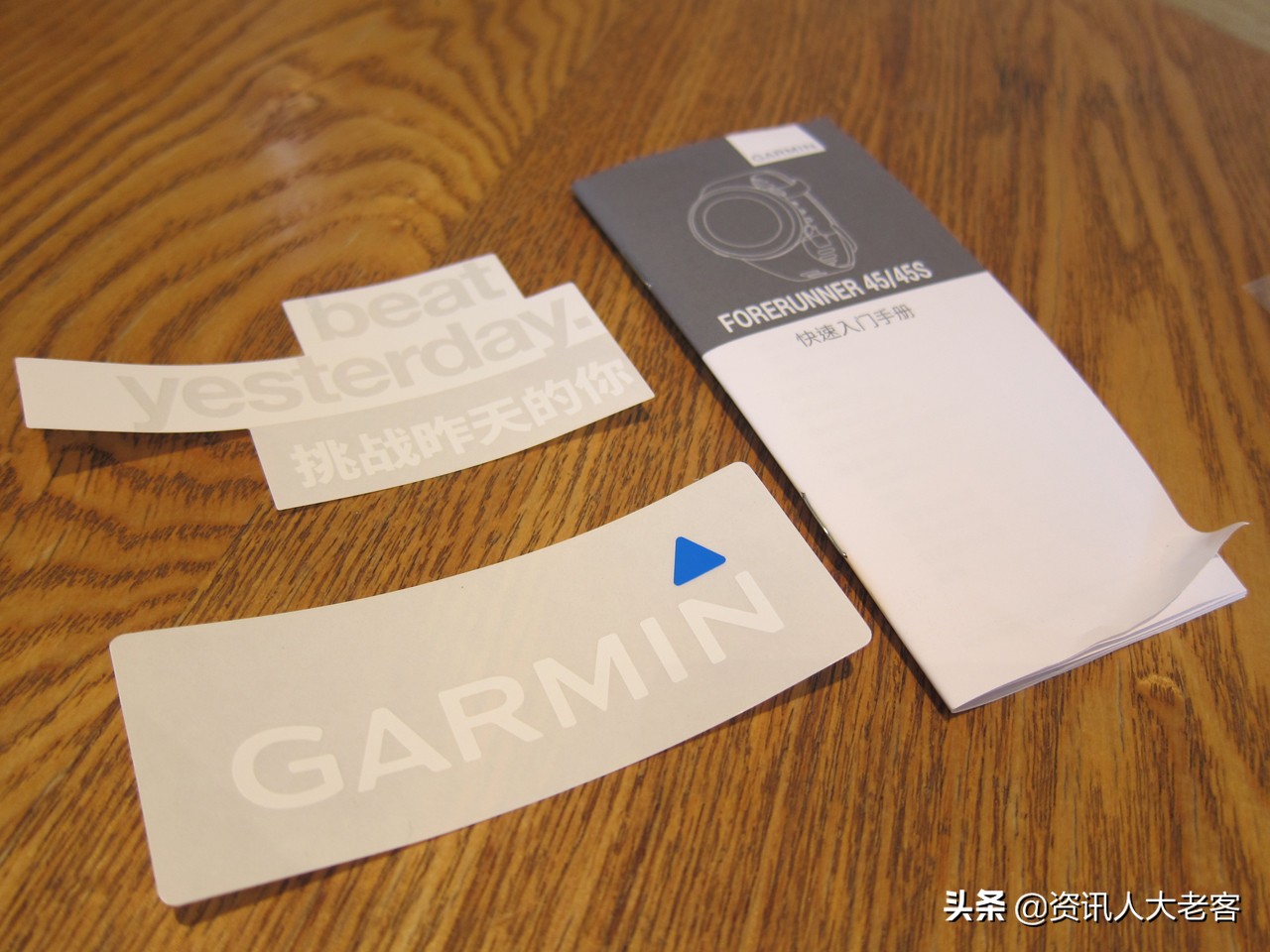 伴随回忆奔跑，带着情怀骑行，佳明Forerunner45运动手表给我动力