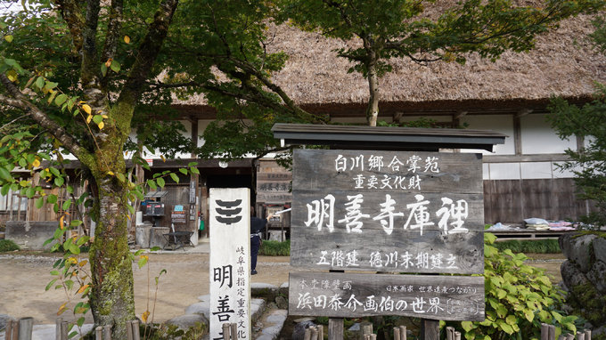 六月带你日本游,日本名古屋旅游7天