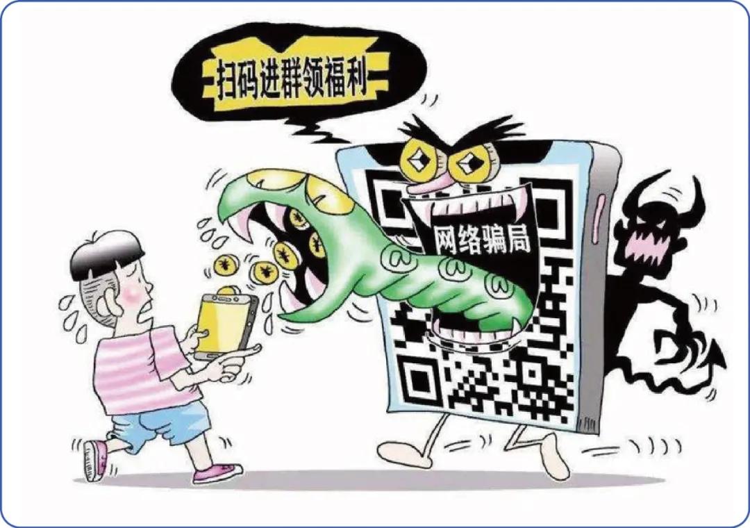 刷单电诈最新抓捕通知,刷单电诈最新消息