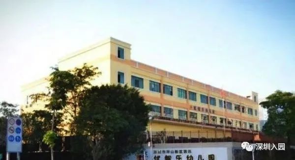 深圳幼儿园可以插班吗,深圳幼儿园学位申请需要什么条件