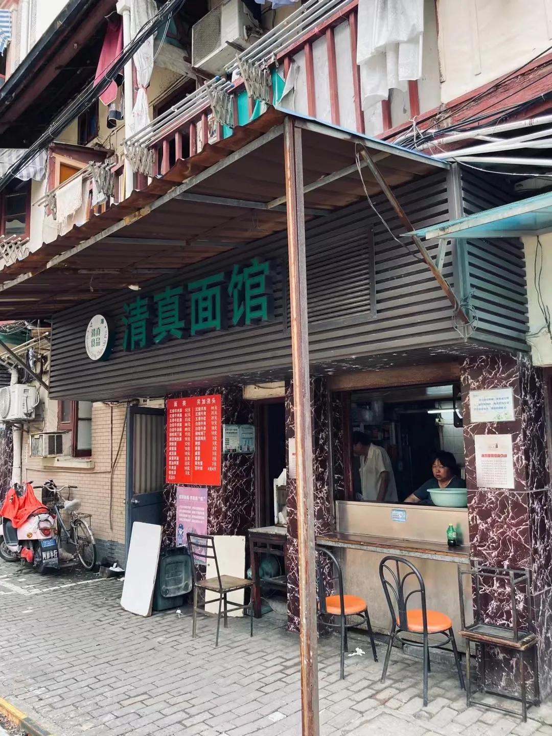 老卢湾面馆在哪里,上海卢湾十大面馆