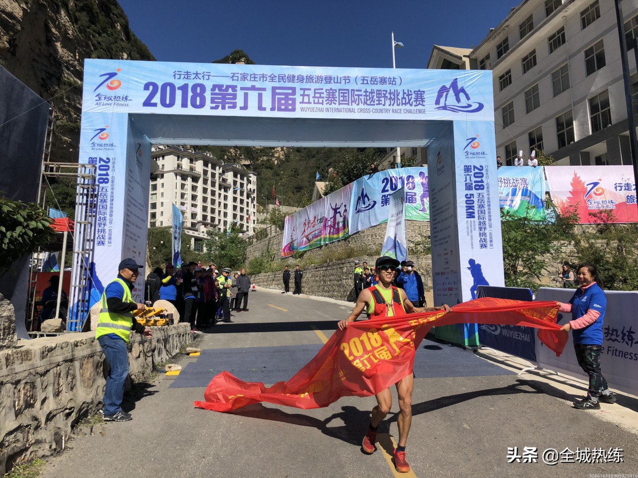 第九届五岳寨越野挑战赛鸣枪开跑,2023五岳寨第九届越野挑战赛奖金