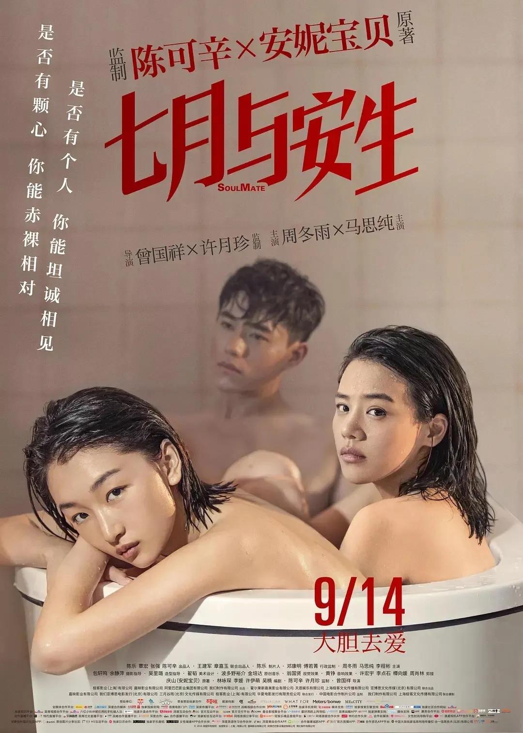 周冬雨过去的小粗腿,小粗腿逆袭