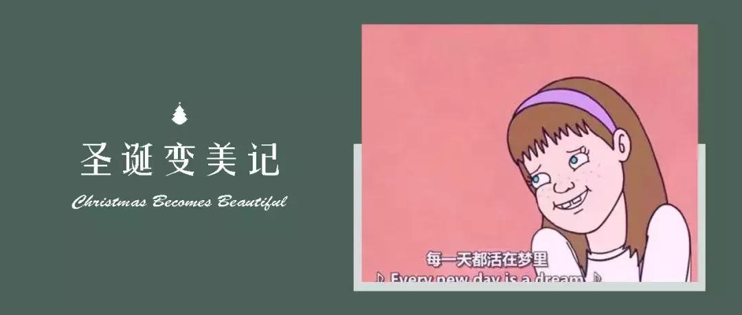 你皮肤那么水嫩，是谈恋爱了吧？