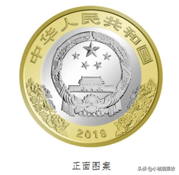 今年发行的纪念币和纪念钞有什么,今年还有哪些纪念币和纪念钞发行