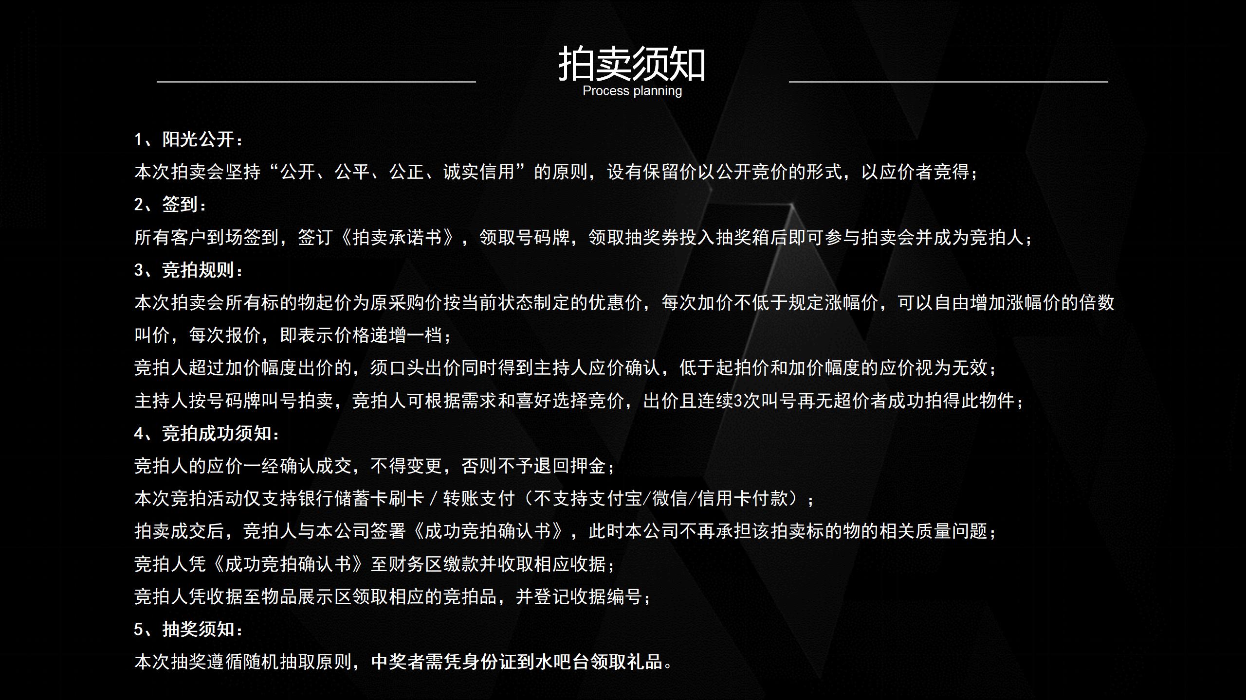 地产4月活动方案,地产暖场活动策划冬季