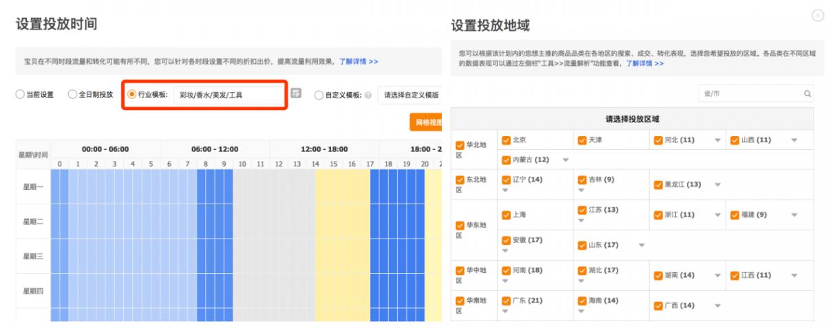 如何获取手淘首页公域流量,手淘猜你喜欢流量如何快速提升