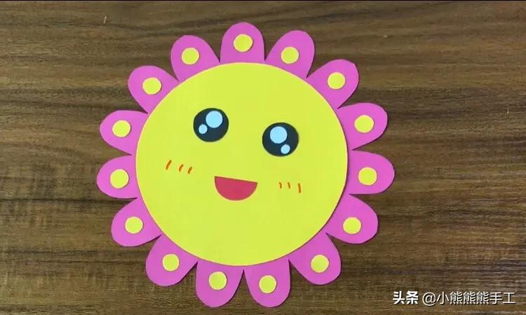 母亲节做一个太阳贺卡，里面藏着美美的祝福，幼儿园手工