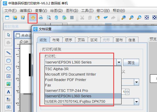 濡備綍鐢熸垚鏉″舰鐮佸苟鎵撳嵃鏍囩,濡備綍鐢熸垚鏉″舰鐮佸苟鎵撳嵃鍑烘潵