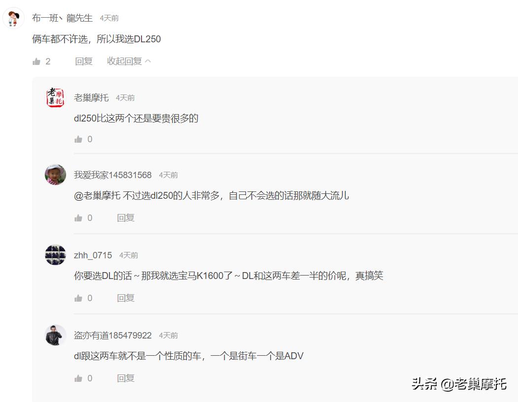 春风250和暴风眼190哪个好,五羊本田190暴风眼和春风250