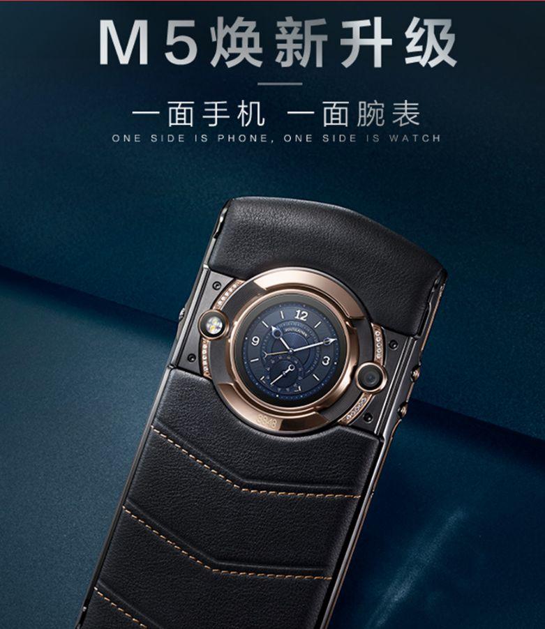 克里特v200智能手机价格,克里特v20手机好用吗