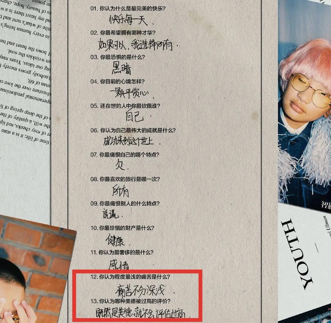 别让「假笑男孩」的悲剧，在她身上重演