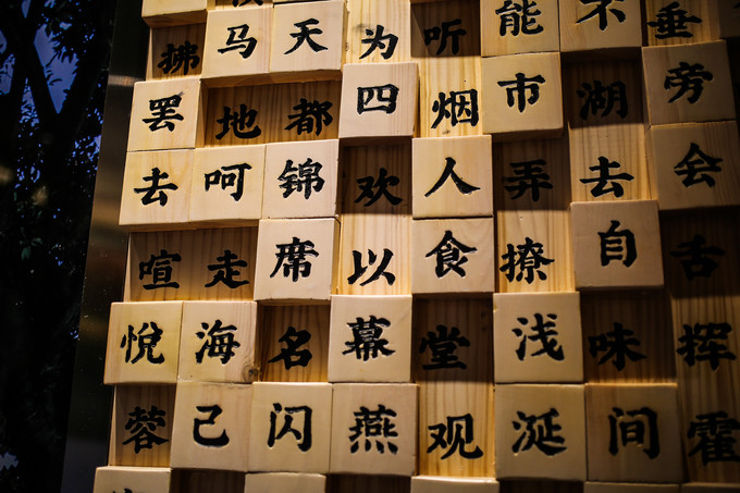 去成都必吃的一条街攻略,成都必玩和必吃的东西