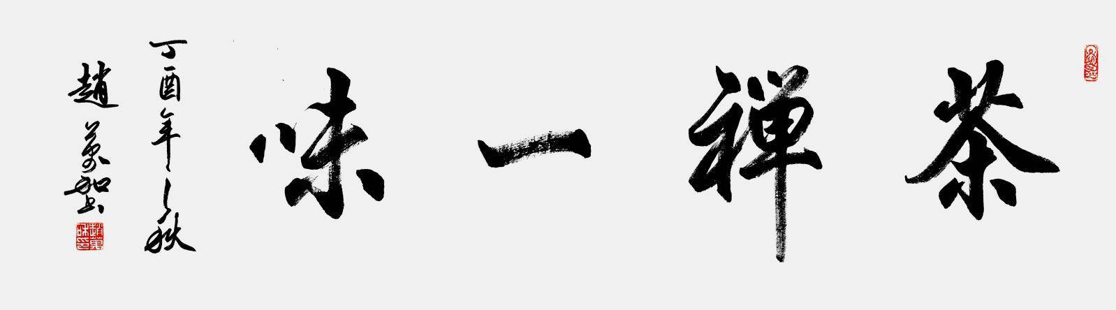 万千气象完整版原唱,万千气象唱腔