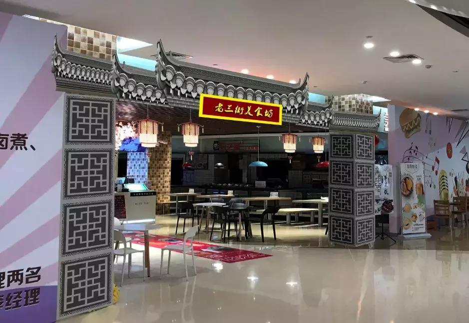 繁荣夜间经济扮靓天津生活,天津市夜间经济示范街区