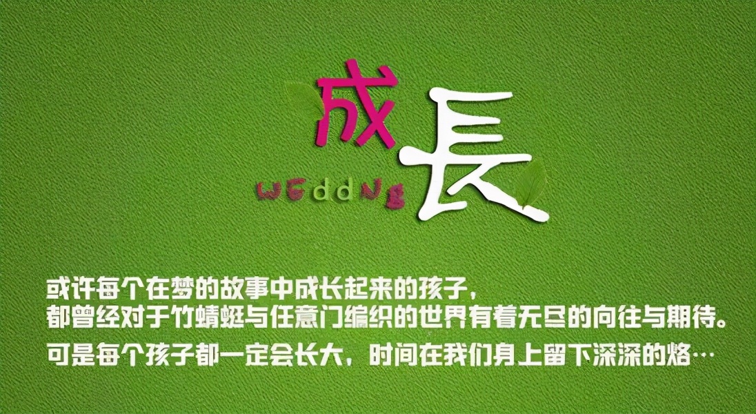 为自己鼓掌满分作文,中考优秀作文写自己的成长过程