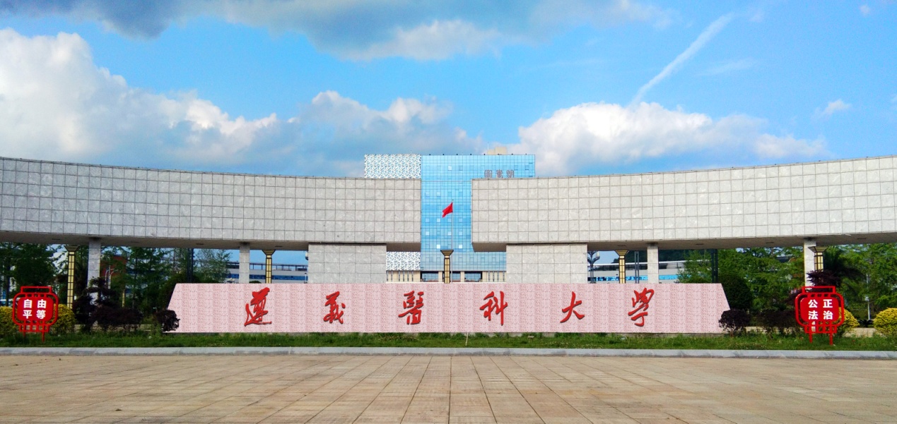 二本医学院校贵州理科录取分数线,350分在贵州能上哪所医学院校