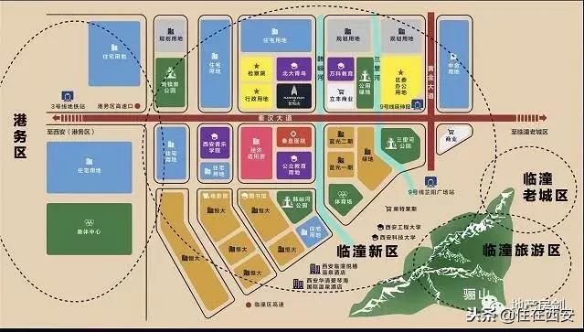 西安东拓临潼规划,西安东拓临潼房价涨吗