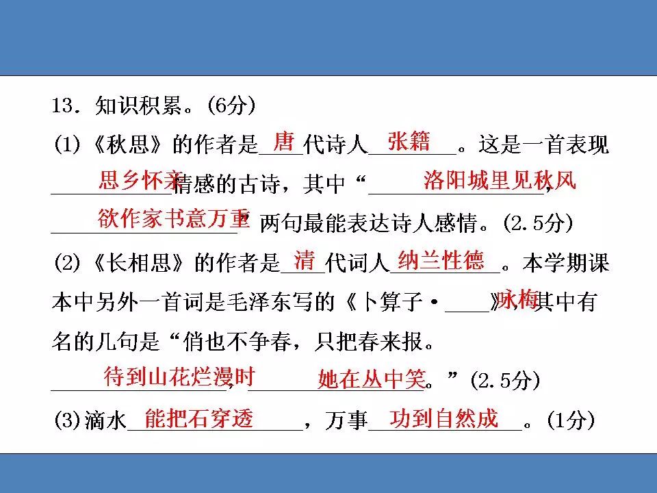 2019年语文期末试卷答案三年级,部编版语文1-6年级上册期末测试卷