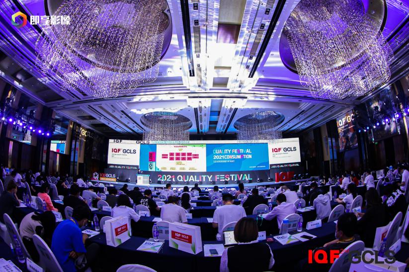 实“质”名归！美奥口腔荣膺2021国际品质节“杰出品牌口碑奖”